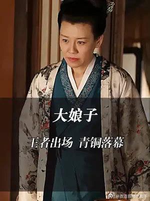 《知否》大娘子搞笑一家人,真是知否經典臺詞千千萬……_手機新浪網