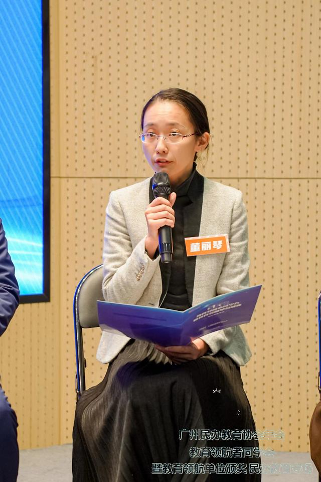 广州市英东中学助理校长兼教学主任董丽琴:坚持教育公益属性,落