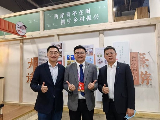     范姜锋（中）与创业伙伴在两岸青年心家园合照。受访者供图