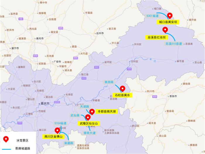 注意重慶元旦出行高峰今天16時左右開始