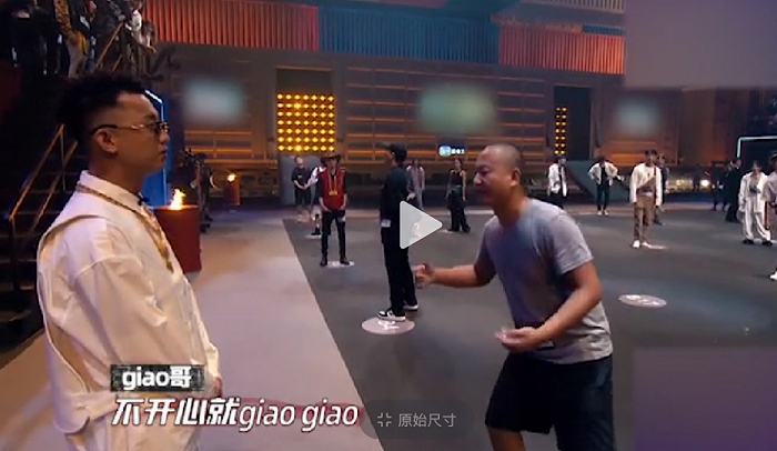 giao哥参加《中国新说唱2020》选拔现场