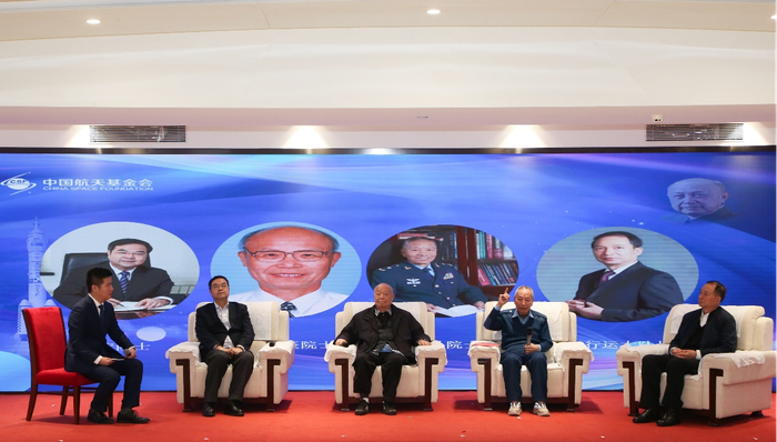 图为嘉宾访谈中，庄逢辰院士、俞梦孙院士、杨宏院士、申行运大队长探讨钱学森科学家精神