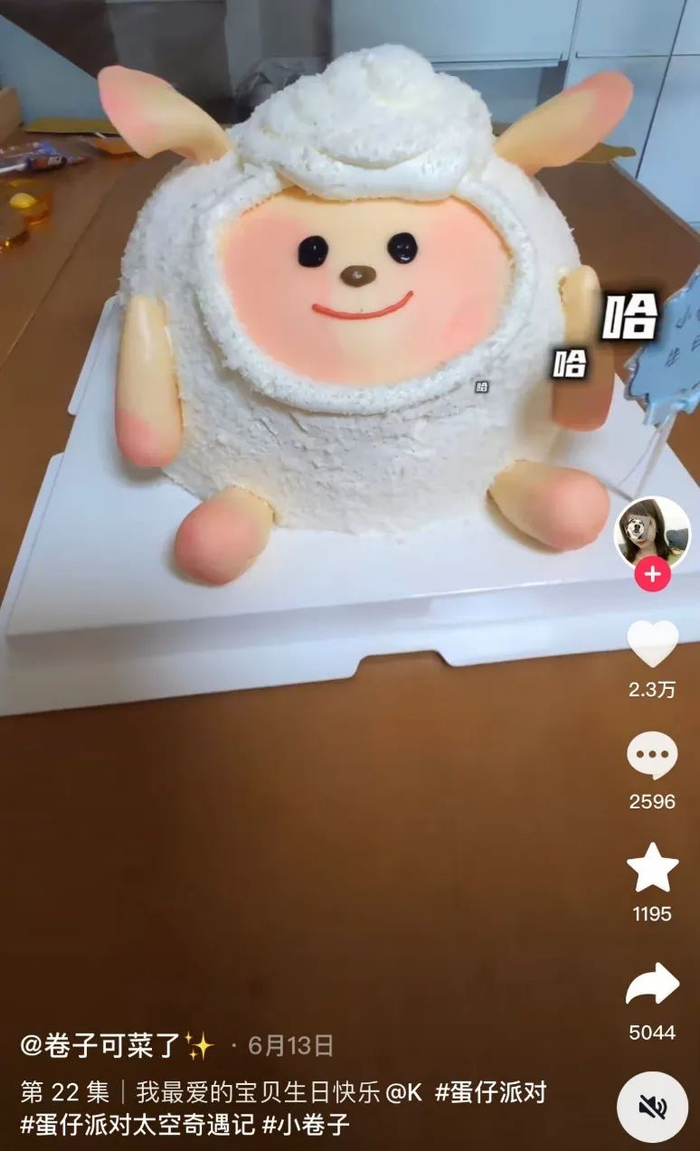 可惜蛋糕的还原度不太达标