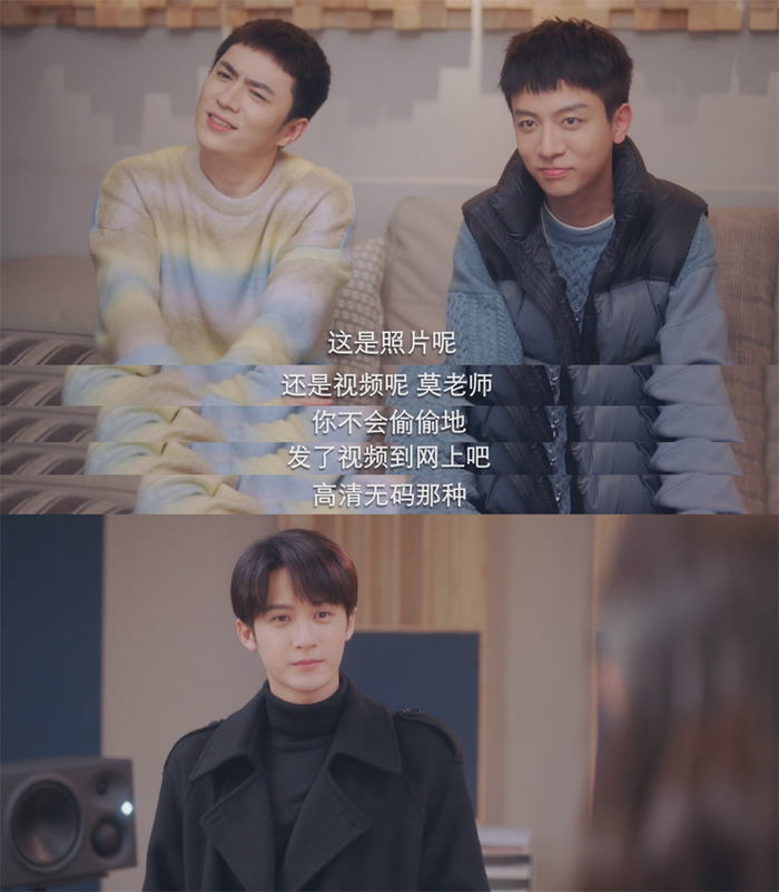 朋友们当着顾声的面开玩笑，莫青成的态度就是这表情。