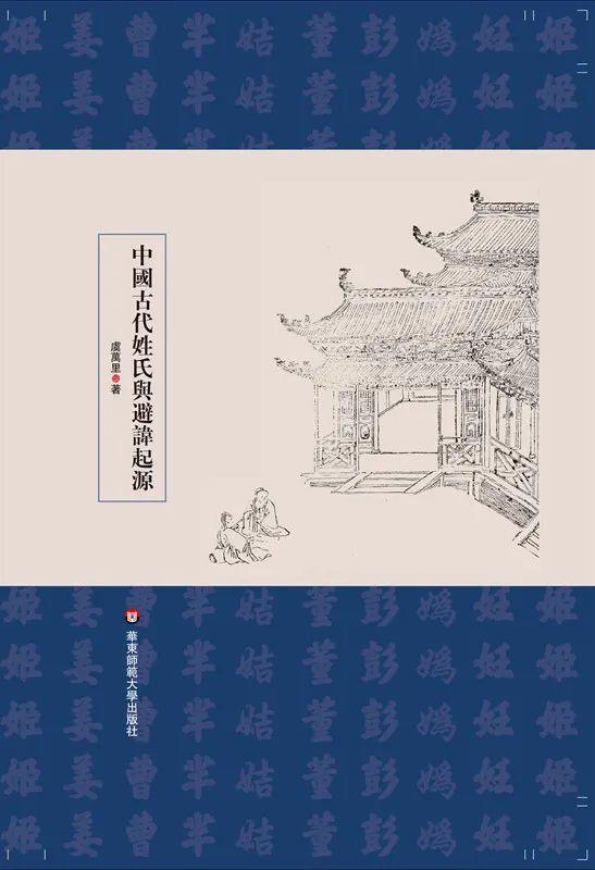 中華讀書報評出2023年度十大好書|弗勞|米沃什|家山_新浪新聞