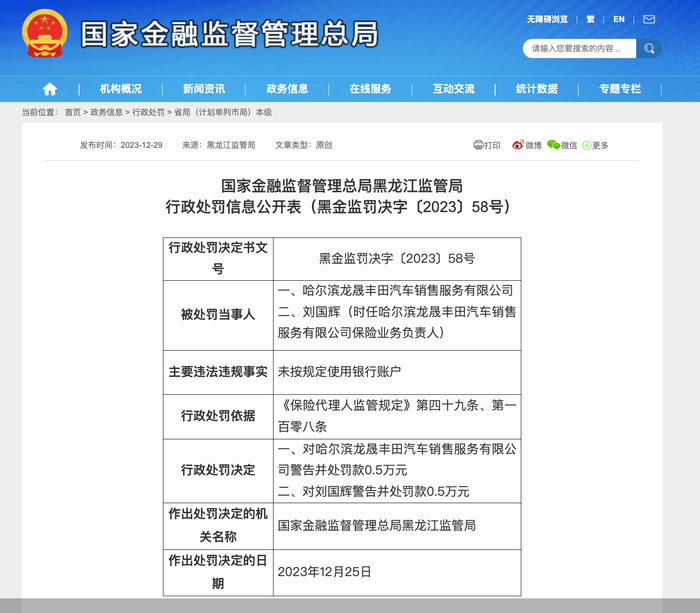 融资信息咨询服务:解读行业动态与投资趋势