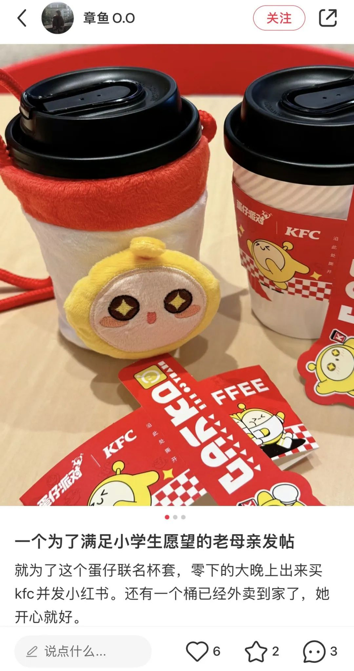 “她开心就好”