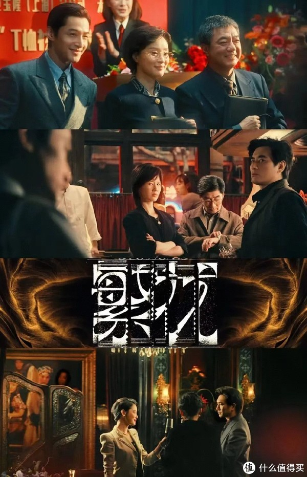 跨年大剧《繁花》将播！原著小说讲述了一个什么故事，有那些看点|琅琊榜|伪装者|胡歌|王家卫|曾宝仪_新浪新闻