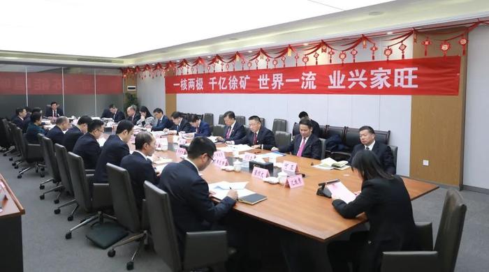 江苏徐矿能源股份公司选举产生新一届董事会监事会