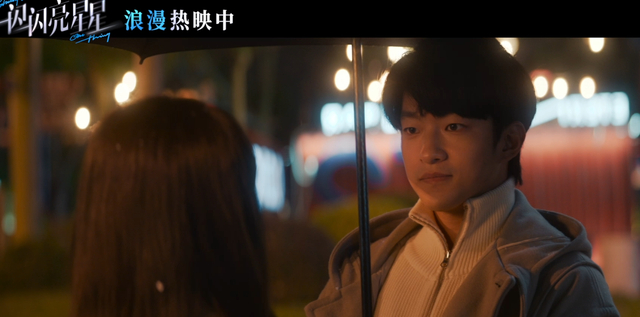 张万森撑伞登热搜第一！一闪一闪亮星星彩蛋催泪，粉丝：我圆满了|一闪一闪亮星星|张万森|撑伞|彩蛋|片尾_新浪新闻