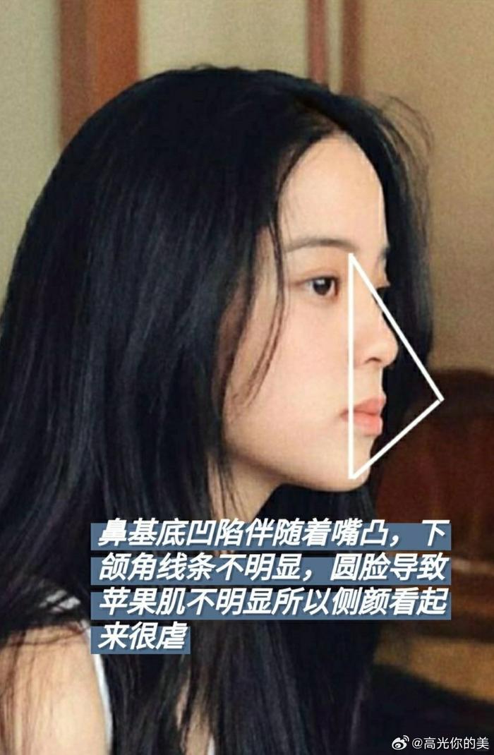 歐陽娜娜的鼻樑兒並不塌,只是她的額頭和下巴高度偏高