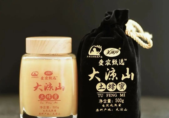 假冒的“大凉山土蜂蜜”