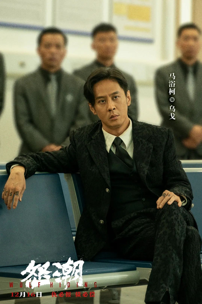 新导演马浴柯的这一枪,打响了吗?