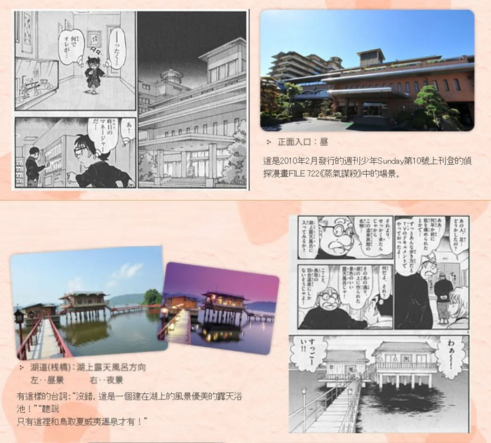 △“露天密室”难题。（图/网络截图）