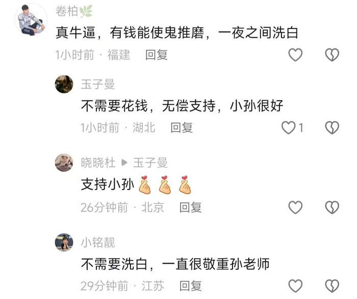 据悉：多少钱能约到学生妹？2025年真实费用构成与避坑指南，省80%冤枉钱！