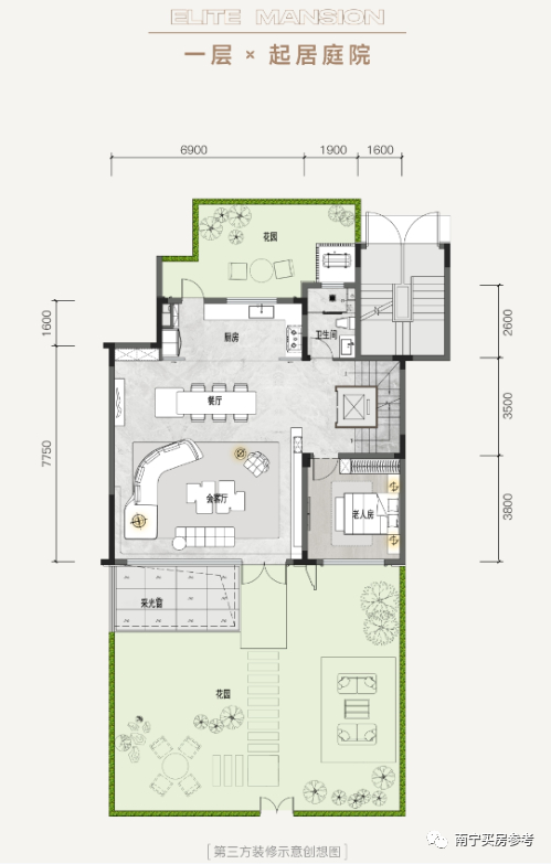 ▲138㎡下叠首层户型图