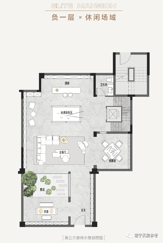 ▲138㎡下叠负一层户型图