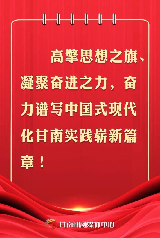 甘肅省委人民團體馬鬃山高速公路收費所甘肅省高速公路路政執法總隊