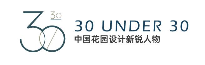 造園年會2023中國造園年度人物獎項頒獎盛典誠邀共同見證