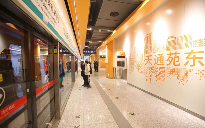 北京地铁17号线天通苑东站。新京报记者 王贵彬 摄