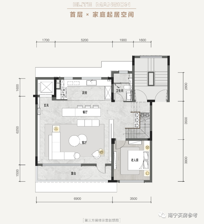 ▲128㎡上叠首层户型图