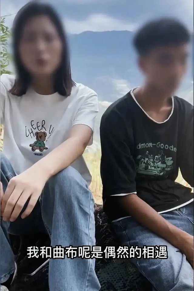 △“赵灵儿”称与“凉山曲布”是偶然相遇