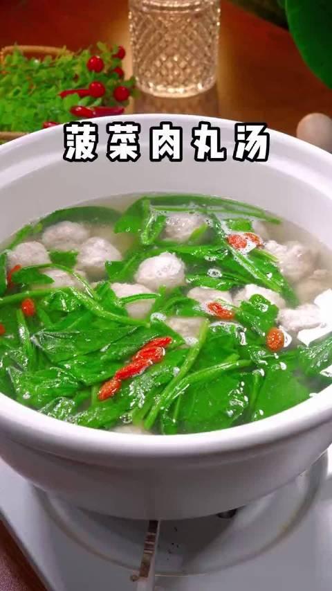 菠菜丸子湯家常做法天氣越來越冷了