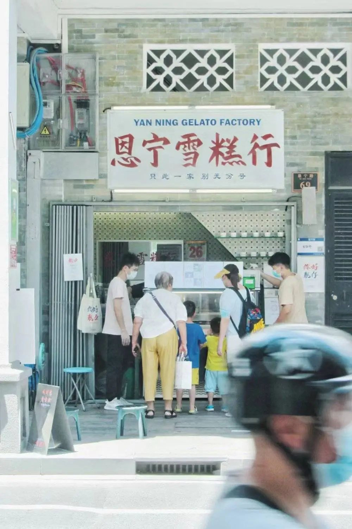 曾经的童年回忆已成网红打卡点。