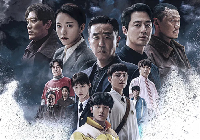 《超异能族》剧照