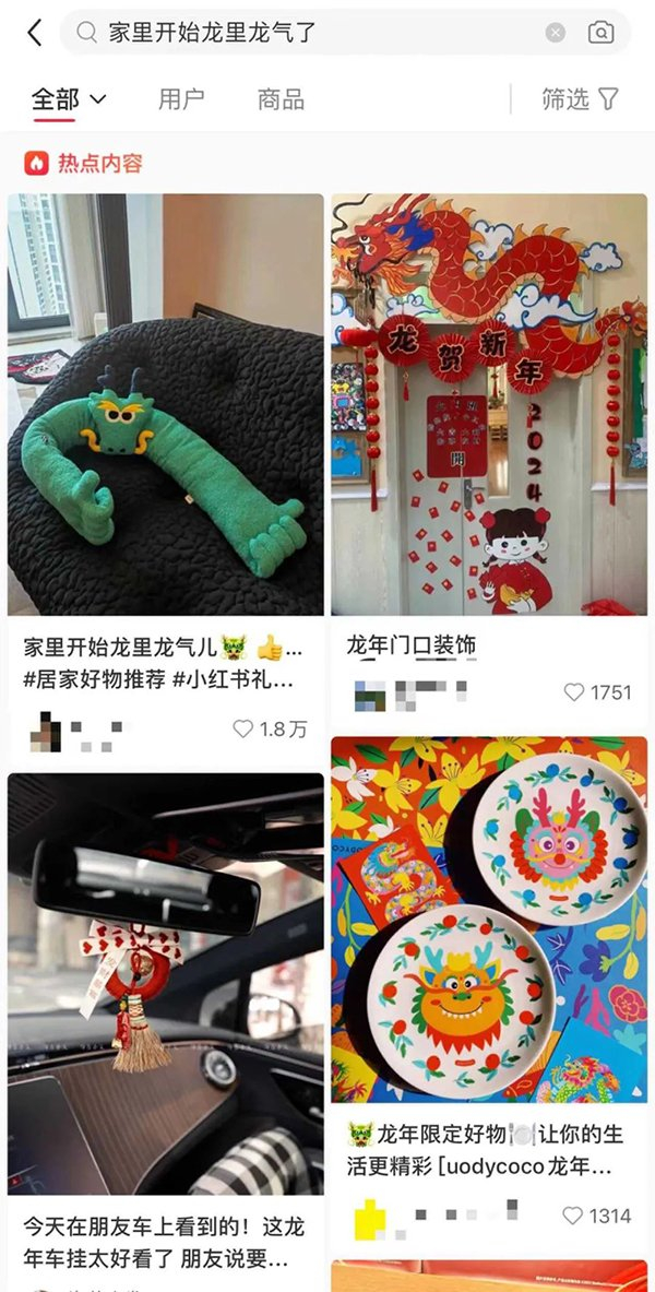 来源：小红书截图