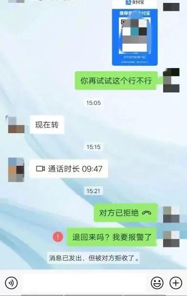 微信,支付寶這個功能,建議關閉|微信|支付寶