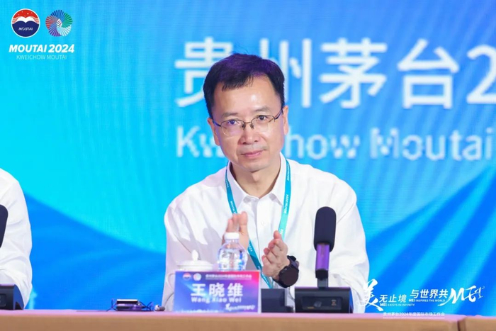 王晓维主持会议