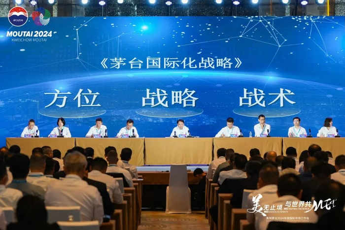 丁雄军发表讲话