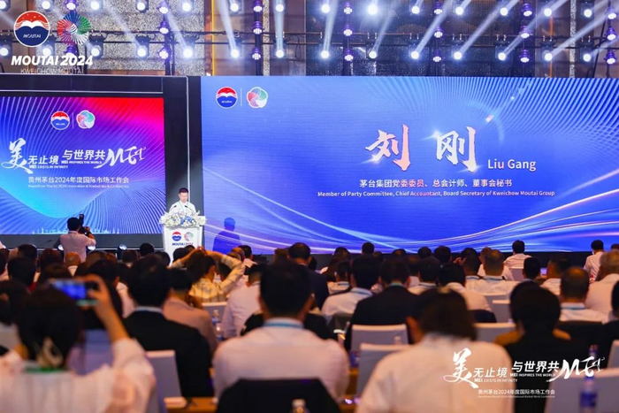 刘刚为表现优异的茅台国际渠道商进行表彰