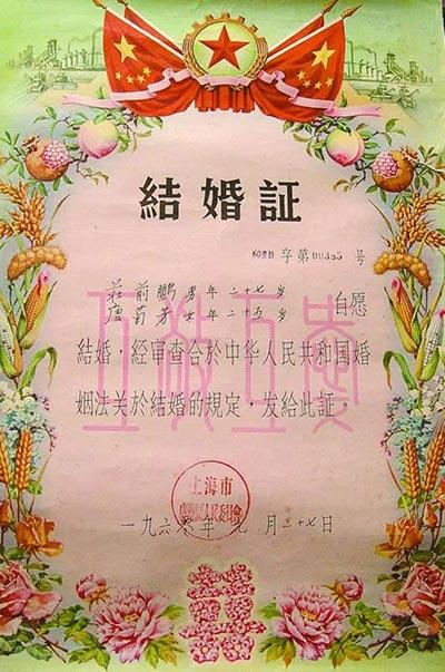 我愛人1950年生人,是上海到江西插隊的知青.因她大哥大學分配在東北.