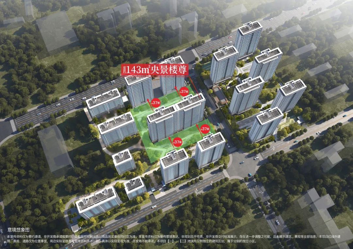 中海·湖光玖里鸟瞰效果图