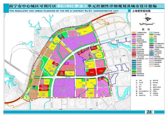 建立交橋,增設學校……南寧這兩個片區有新規劃|羅文|南寧市|規劃圖