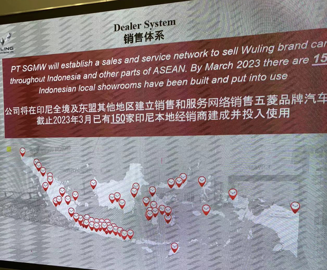 五菱印尼的印尼销售地图。澎湃新闻记者 许振华 图