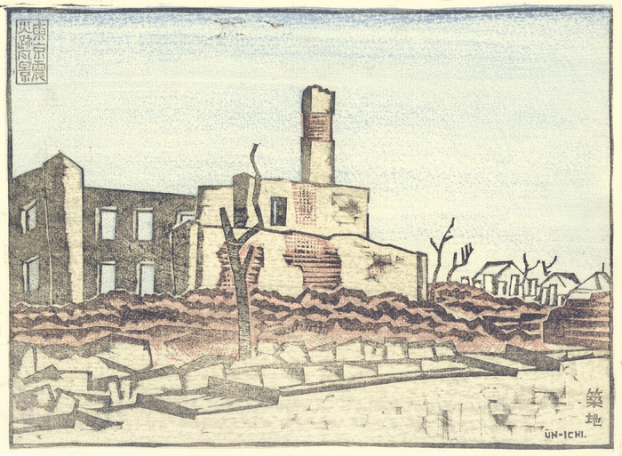 《筑地》，平塚运一