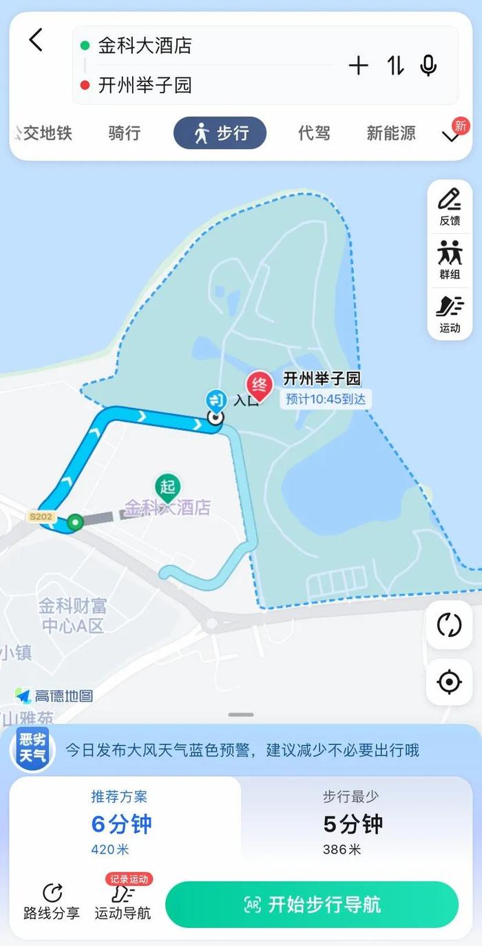 開州區中心客運站:距金科大酒店車程15分鐘,坐1路,7路,11路公交車用時