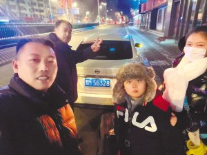 姚先生（后排）开车免费送烟台游客。 哈尔滨日报 图