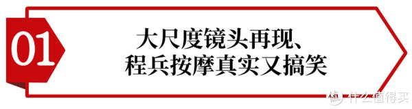 劇版三大隊按摩女火了戲裡膀大腰圓戲外堪稱人間尤物