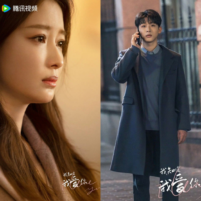 张晚意、孙怡上演禁忌恋