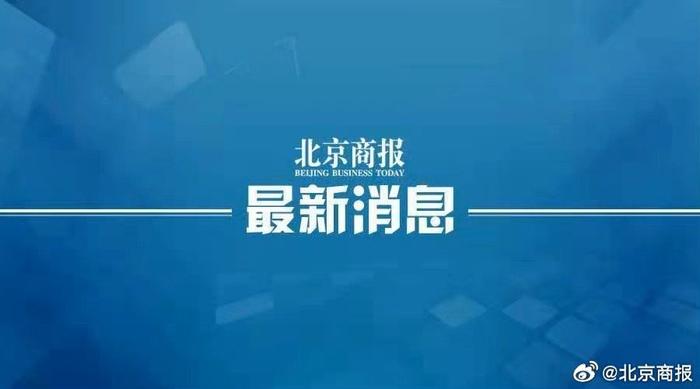 日本本州西岸近海發生74級地震我駐日大使館暫未收到中國公民傷亡信息