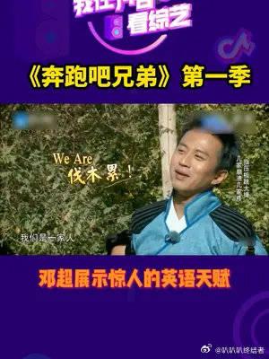 weare伐木累出處來啦哈哈哈原來是這裡