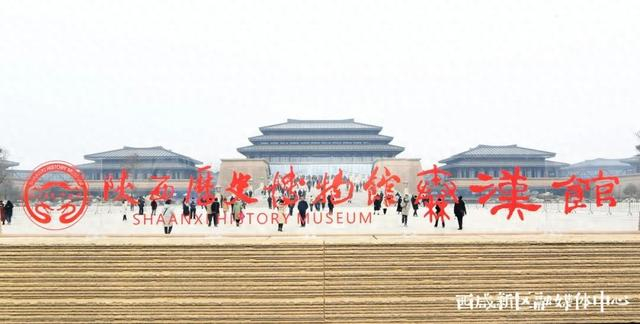 探秘！陕西历史博物馆秦汉馆|陕西省|咸阳市|观展|历博|南门_新浪新闻