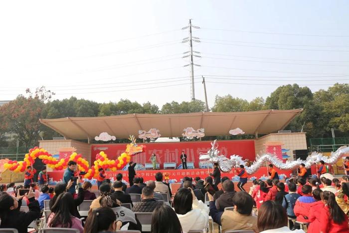 在2024新年到来之际,杭州市萧山区衙前农村小学校校园里手工打造了两