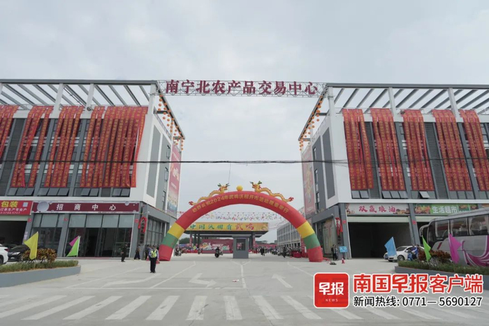 ▲南宁北农产品交易中心。