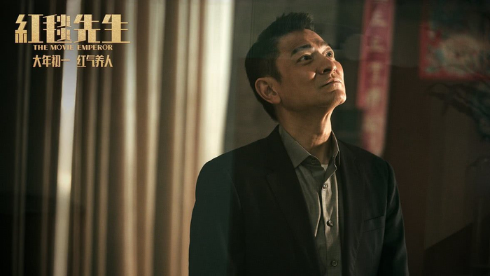 电影《红毯先生》剧照