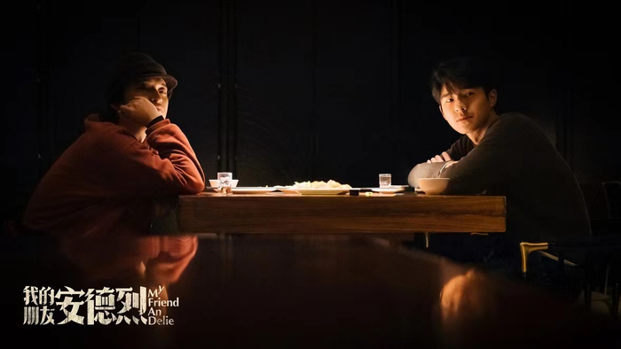 电影《我的朋友安德烈》剧照